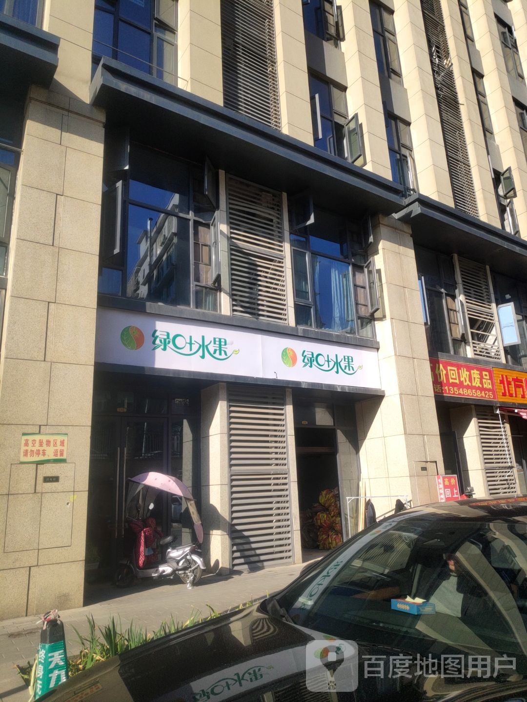 上门高价会收废品