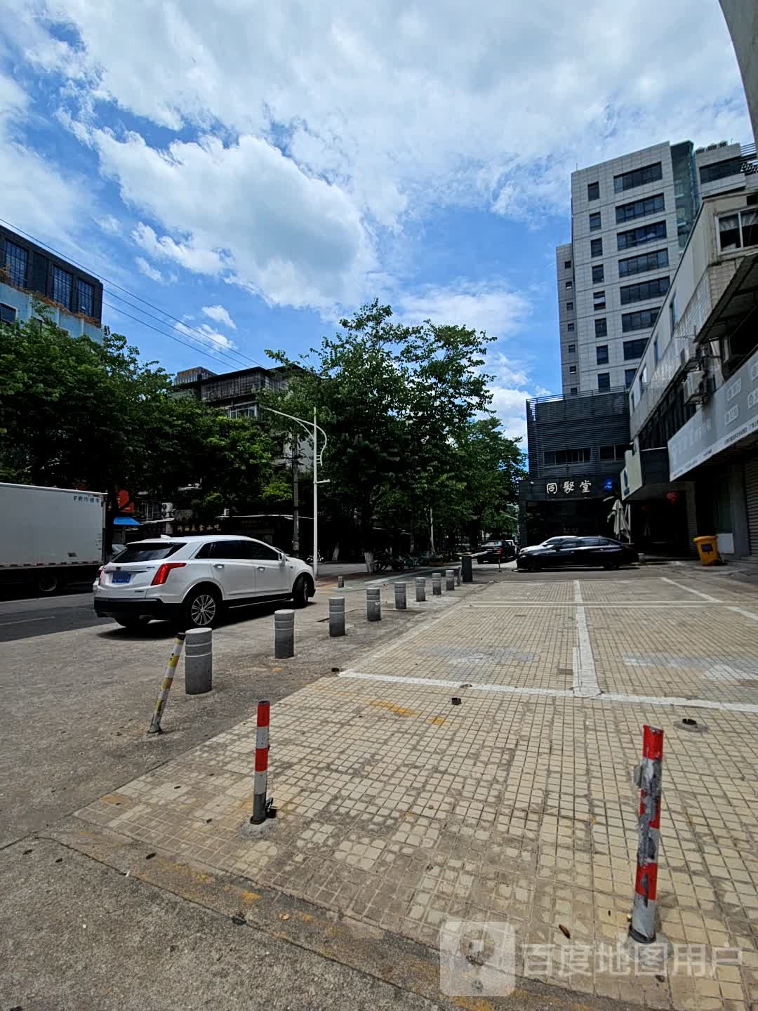 同聚堂·海钓料理(宝悦公寓店)