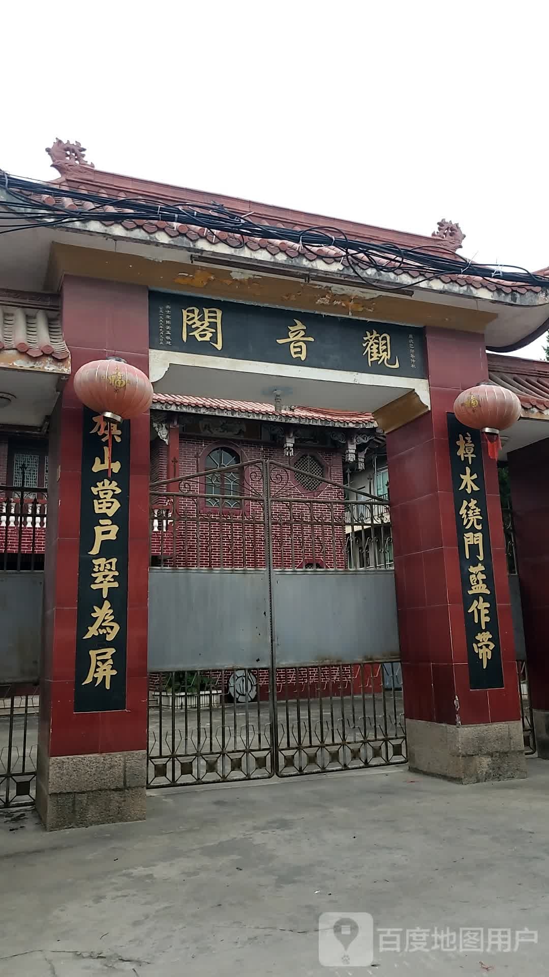 观音阁