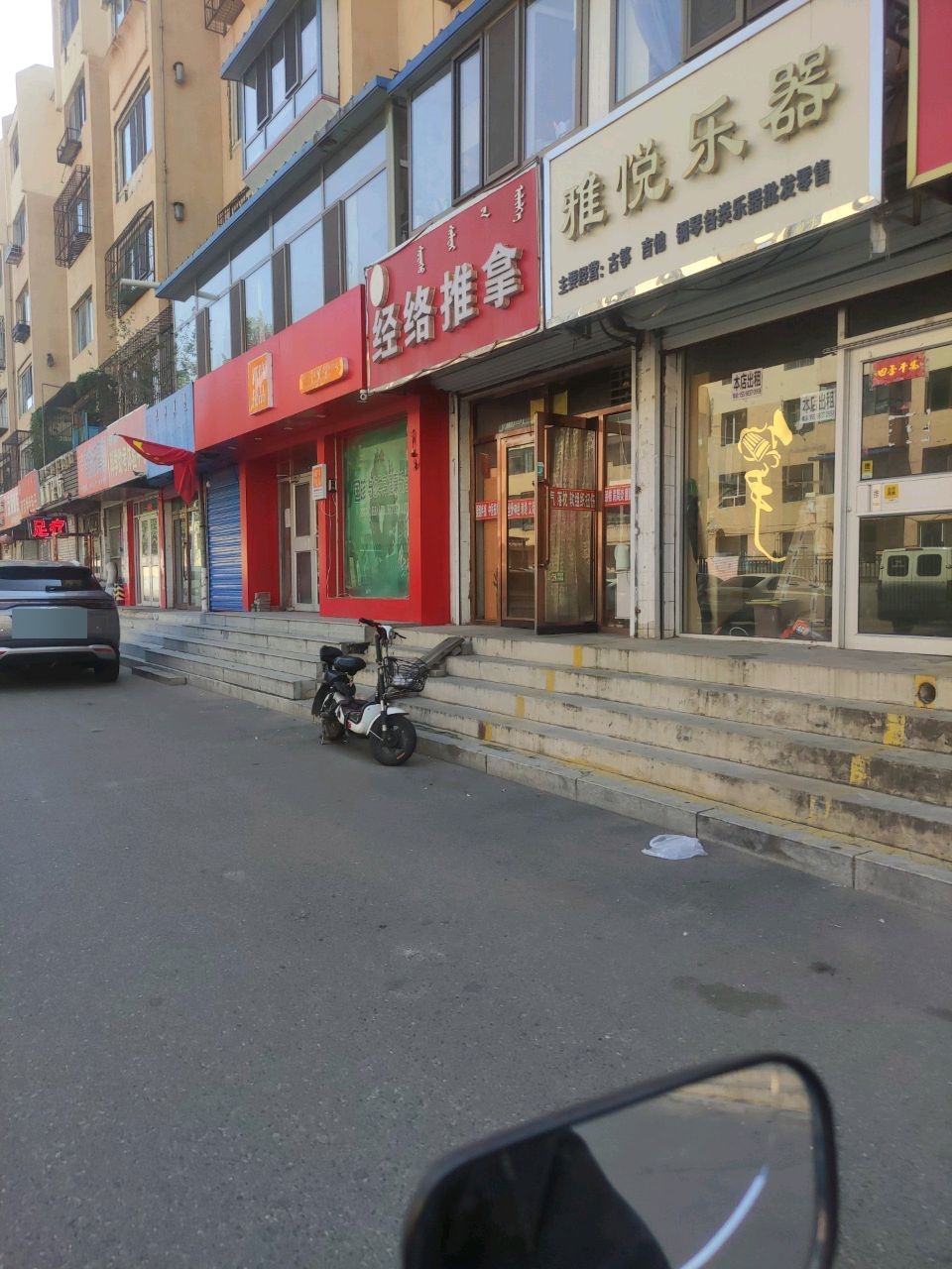 于慧涛经络推拿环境