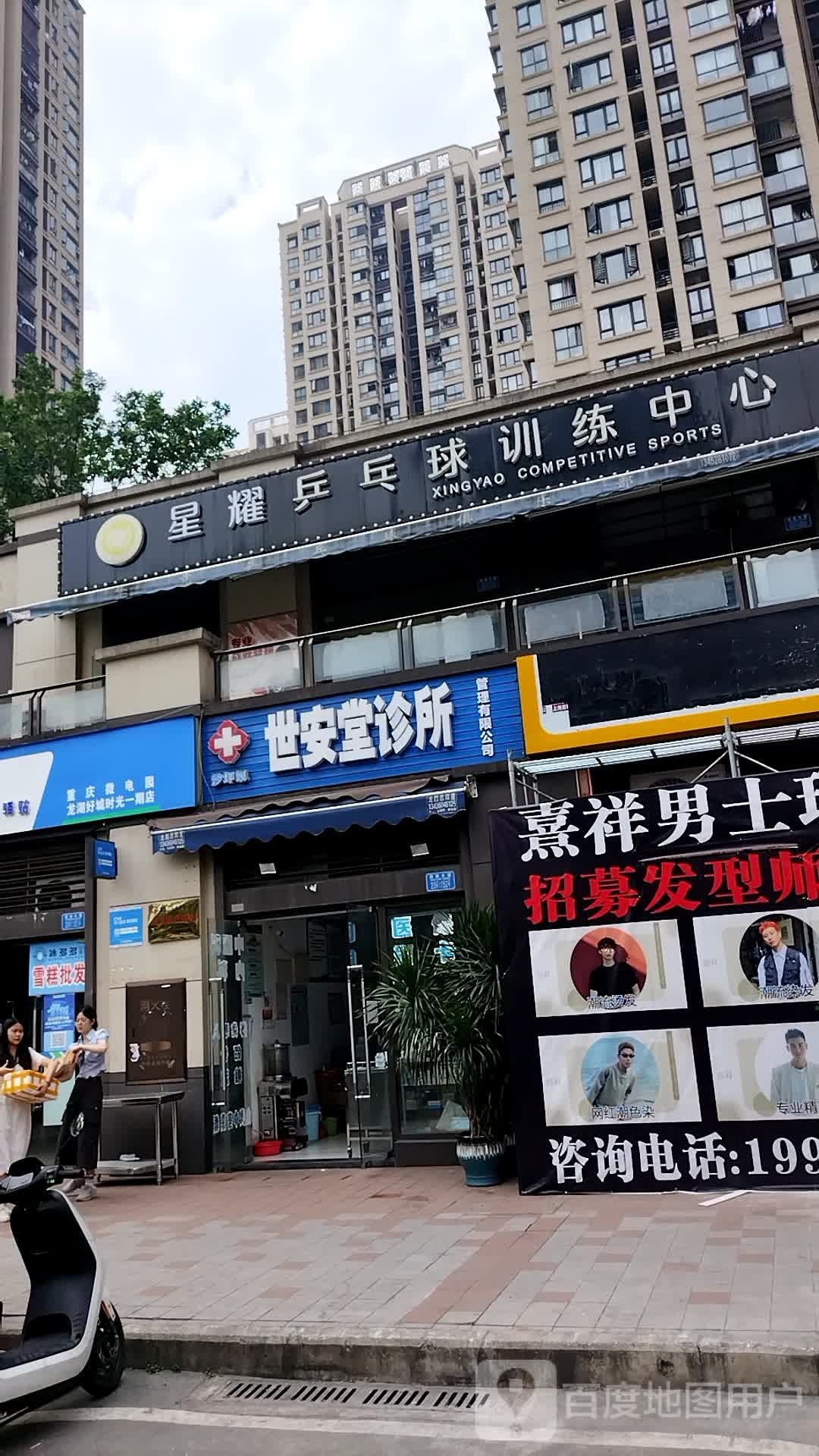 挚竞乒乓球训练中心(微电园店)