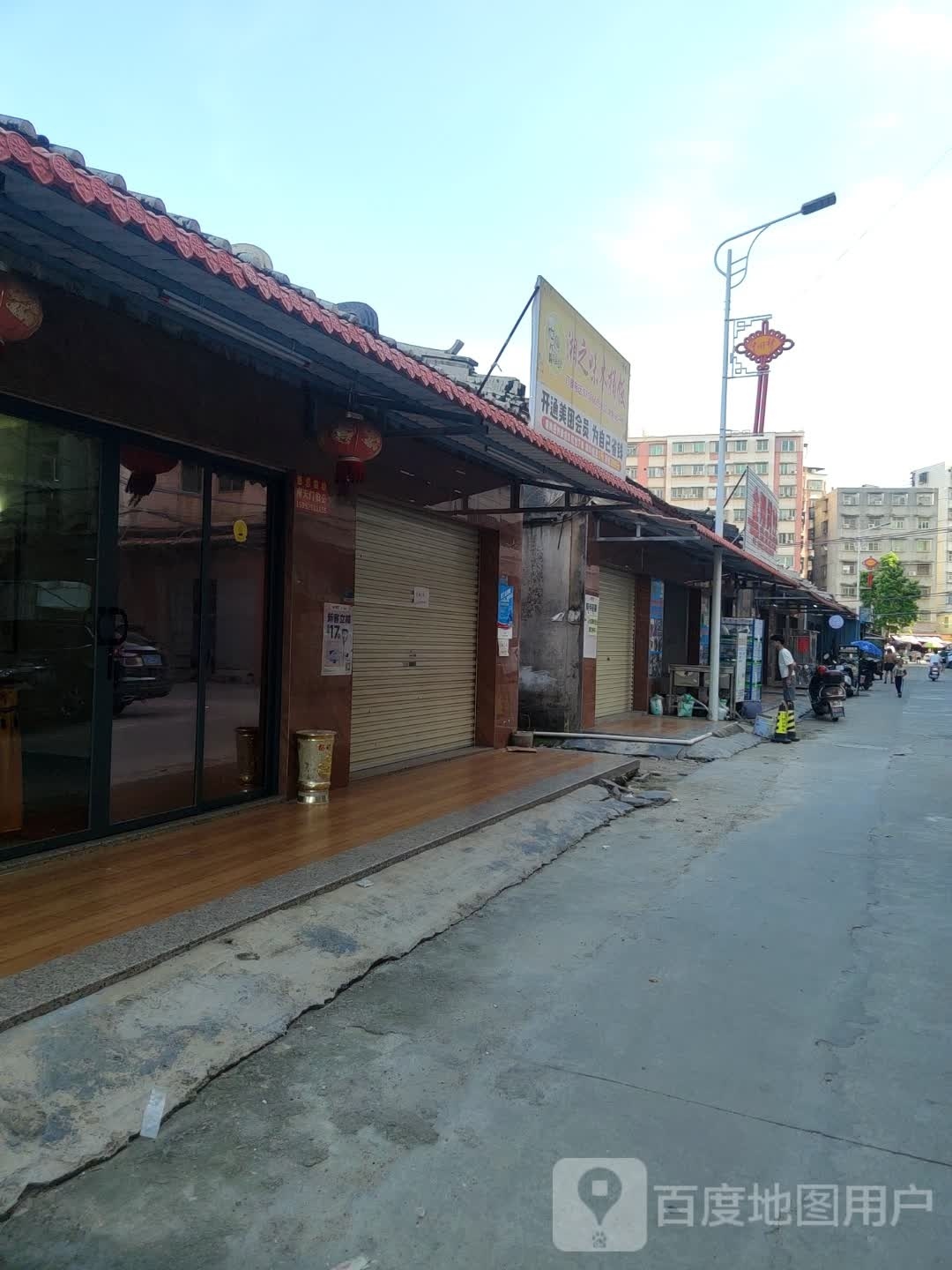 之湘味锲锬盖浇饭