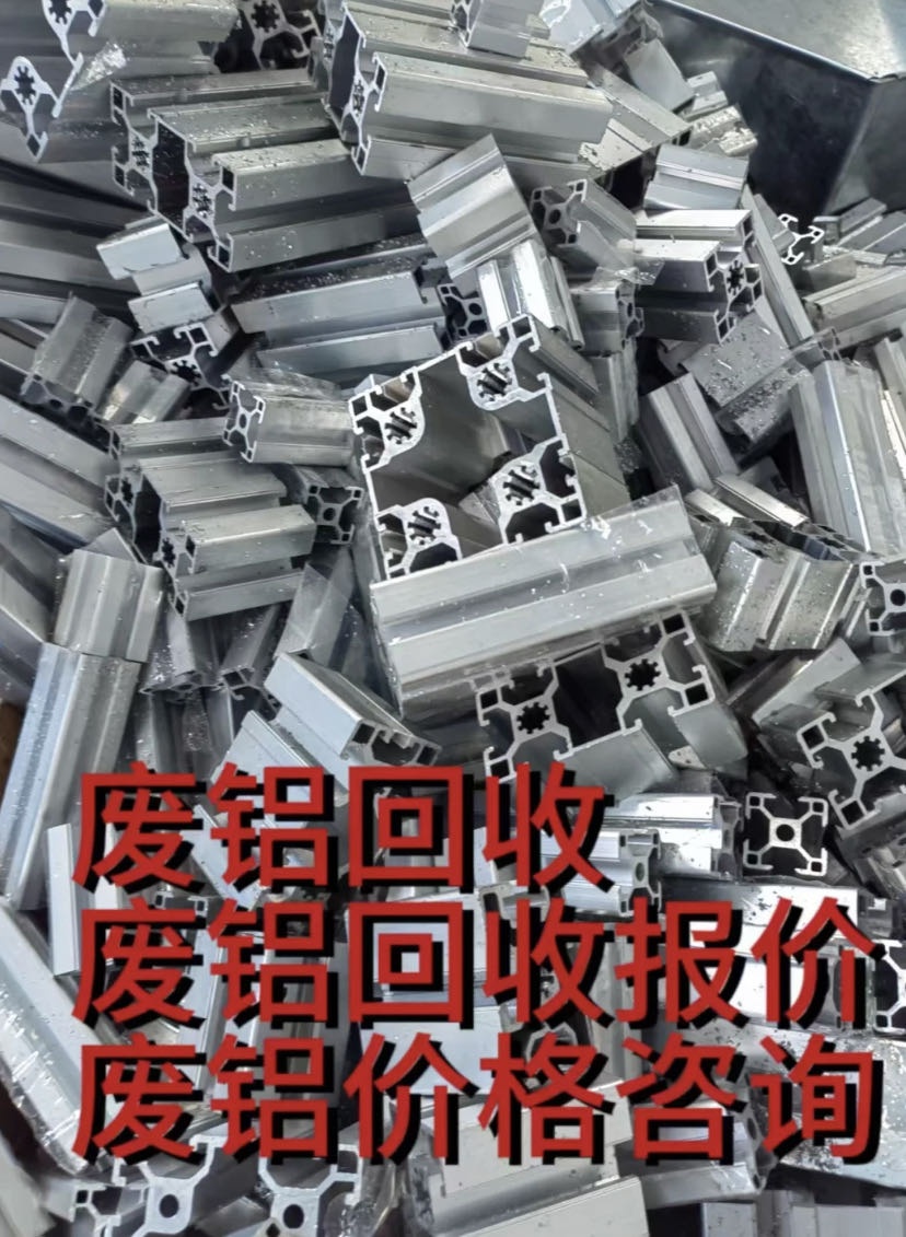 废品回收站
