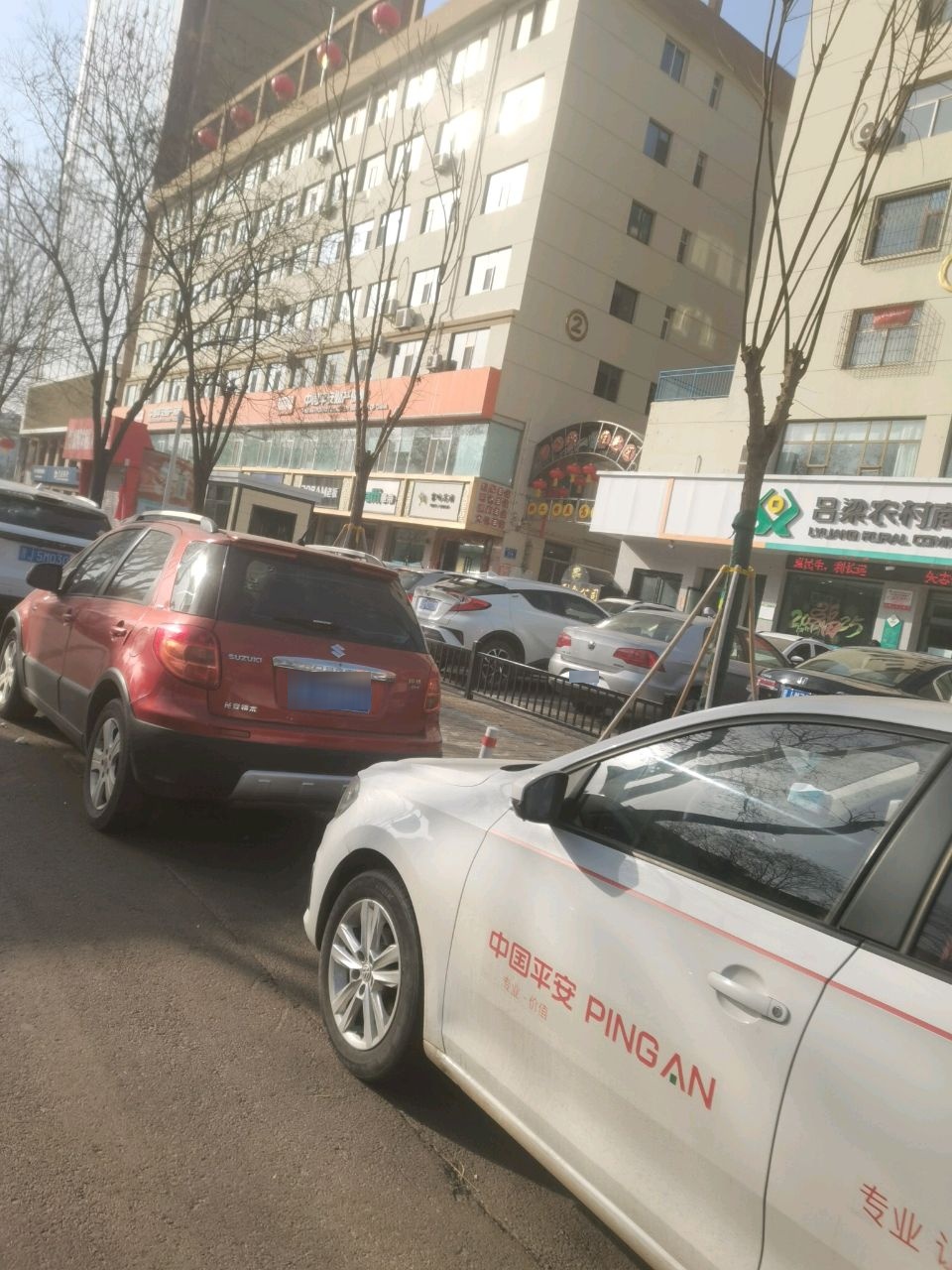 吕梁农村商业银行(龙凤北大街支行)