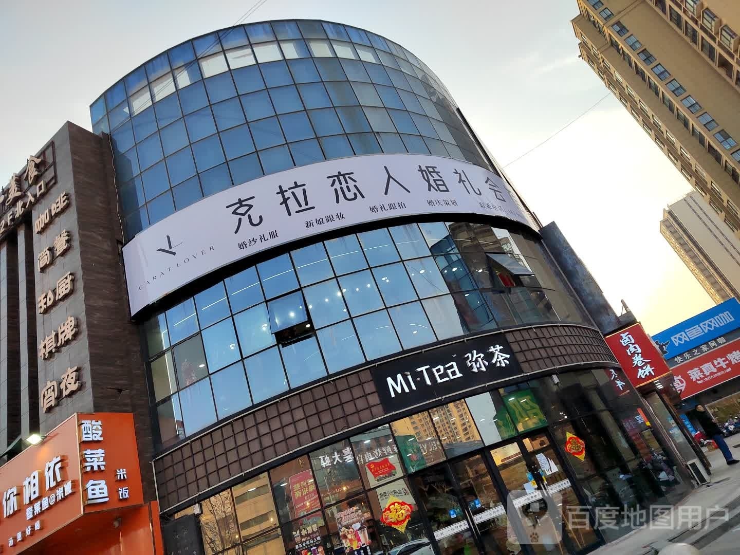 网鱼网卡(宿州灵璧莱迪店)