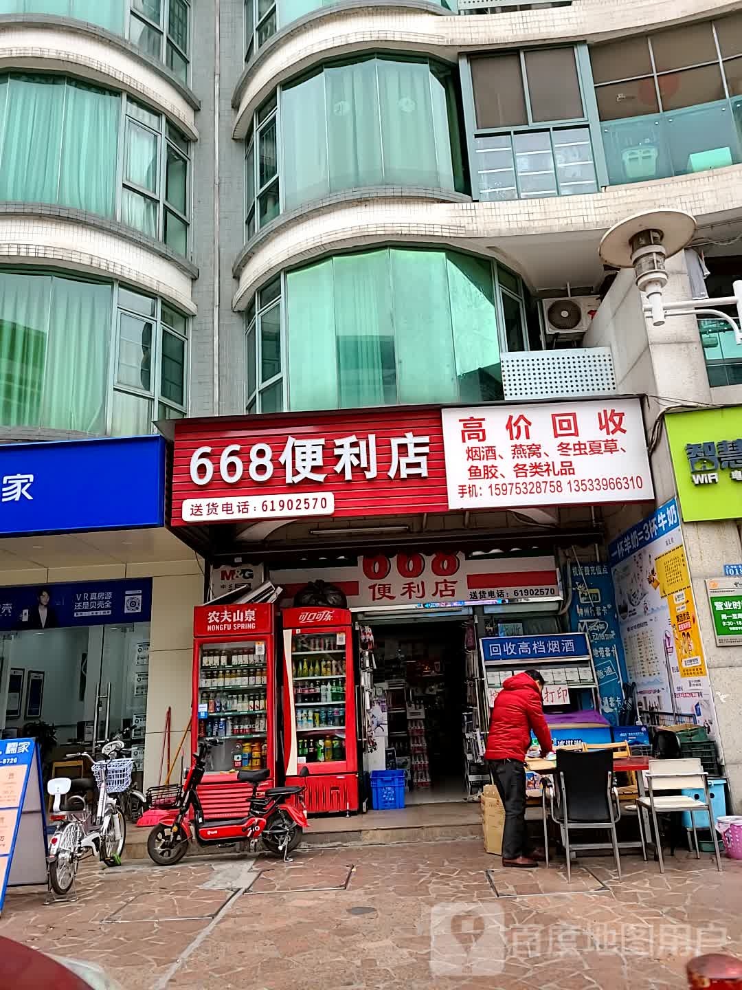 高价回收烟酒燕窝