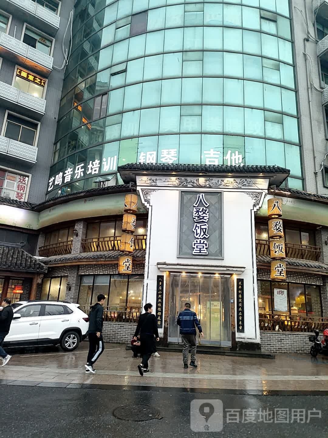 艺鸣音乐培训