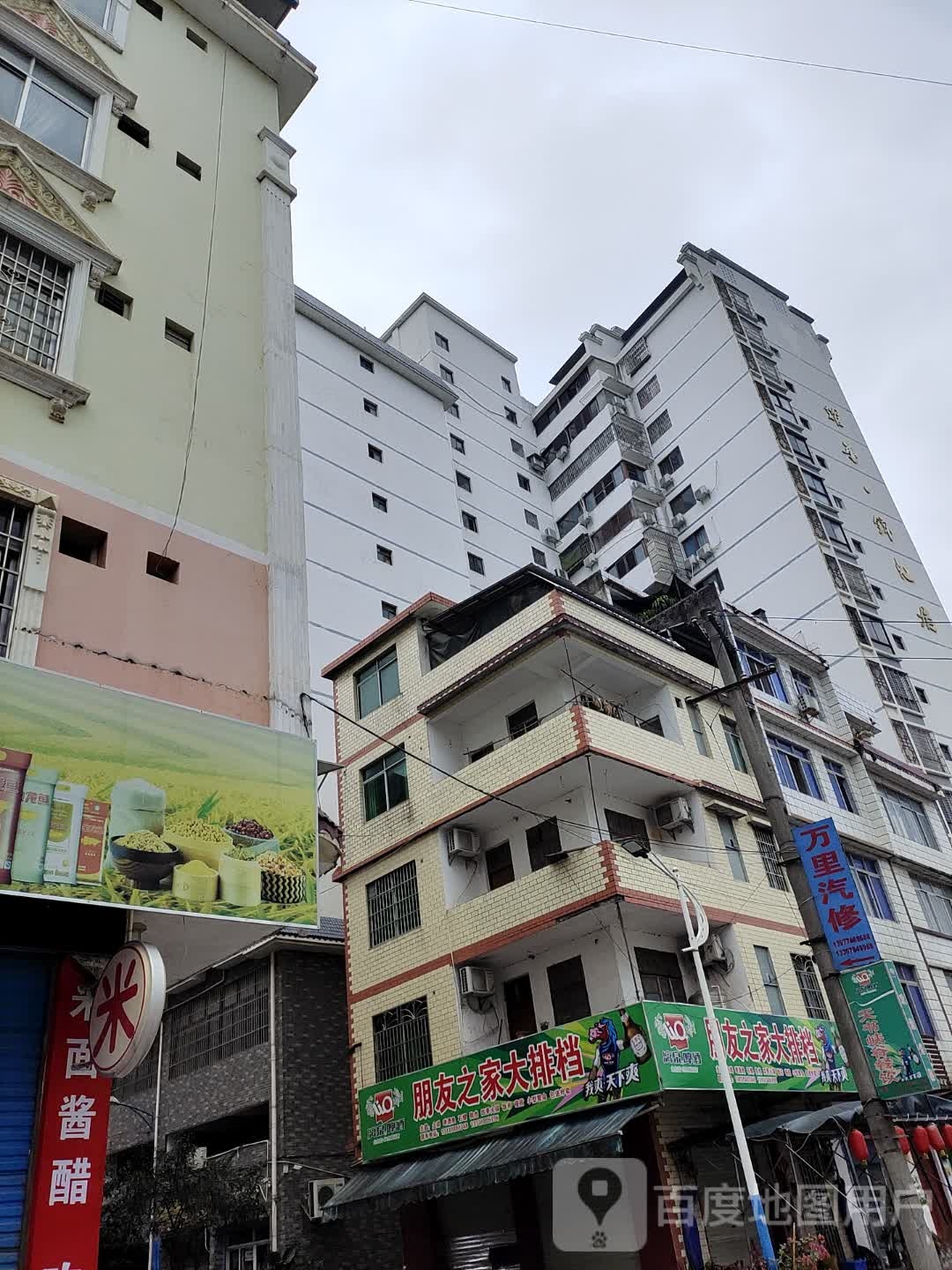 蒙山县万里汽车修理厂