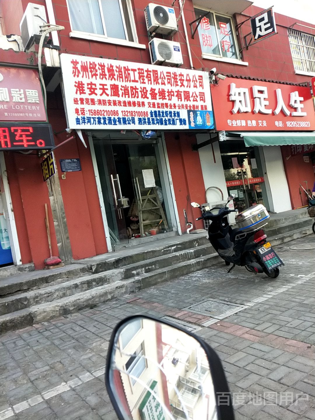 知州人生