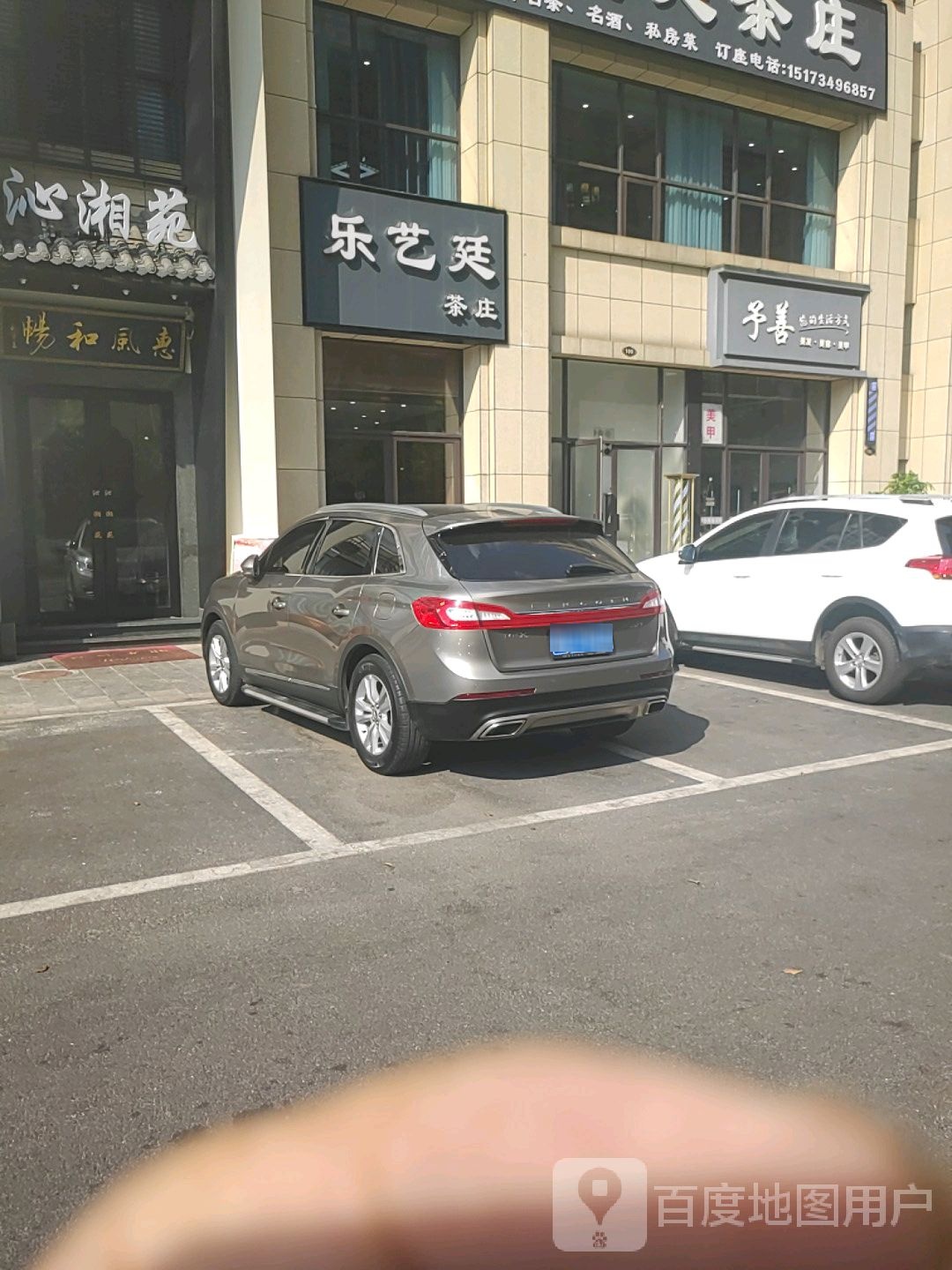 予善美发美容(阳光美城店)