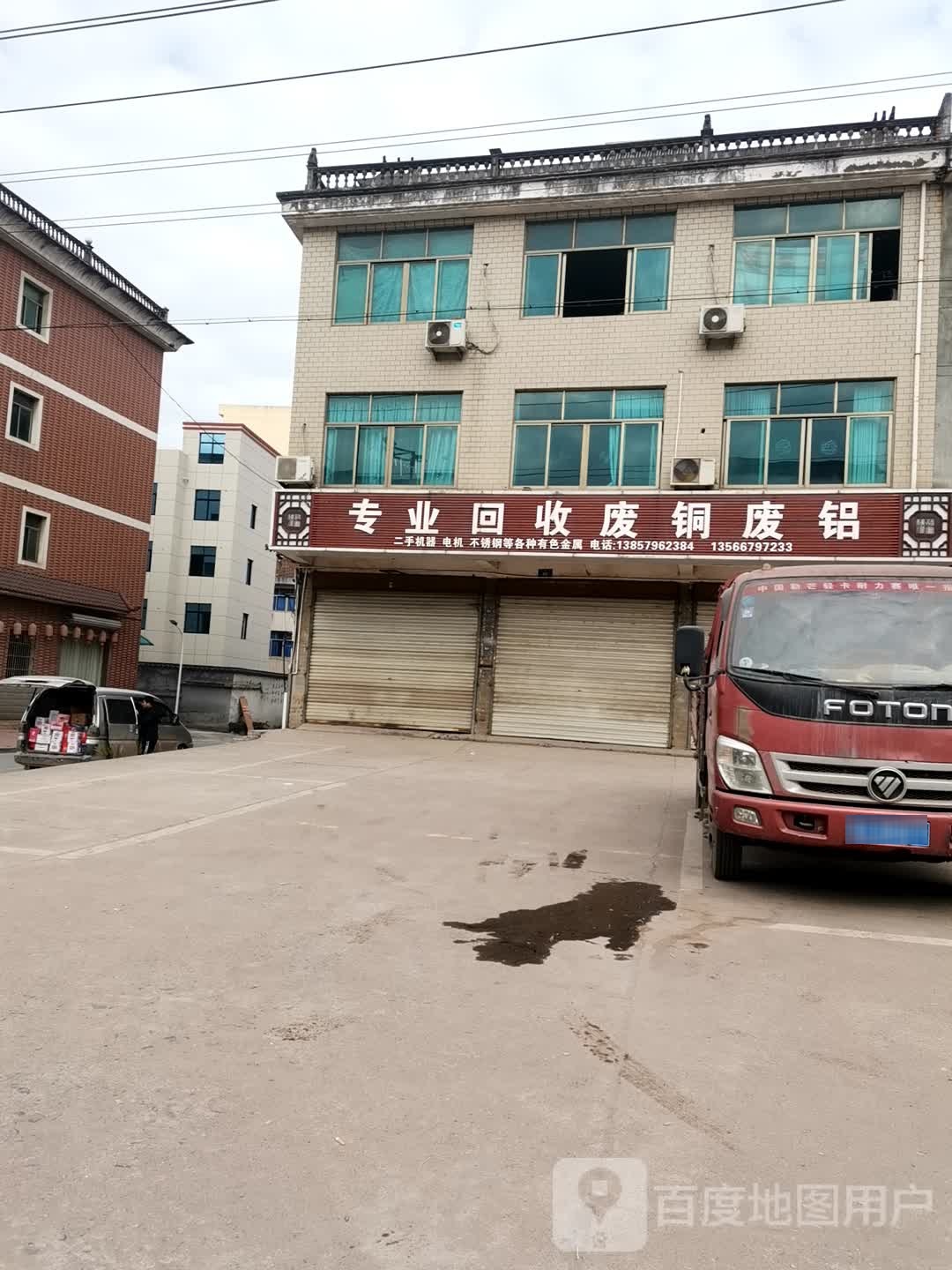 专业回收废铜废铝