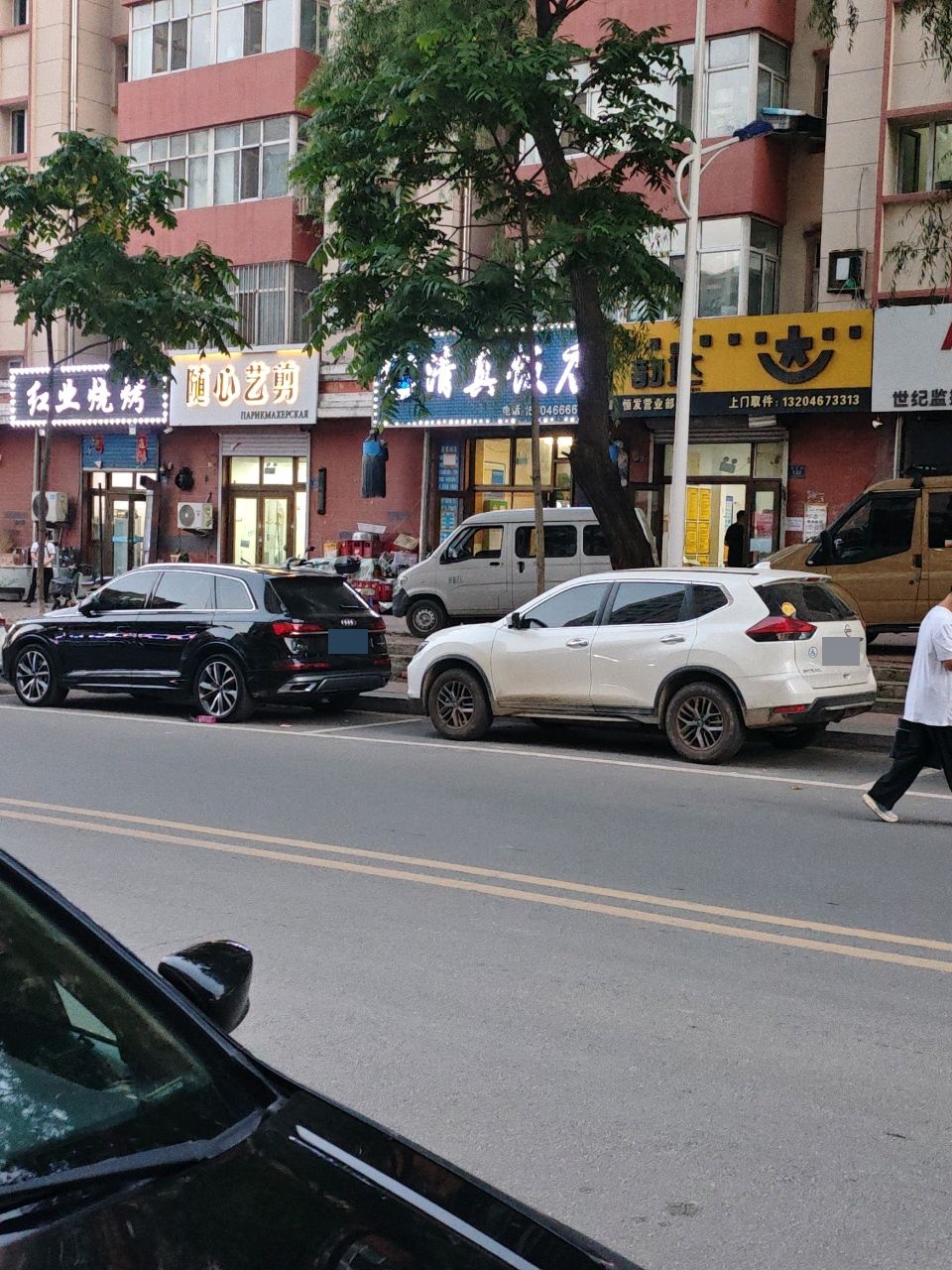 清真饭店(恒发小区店)