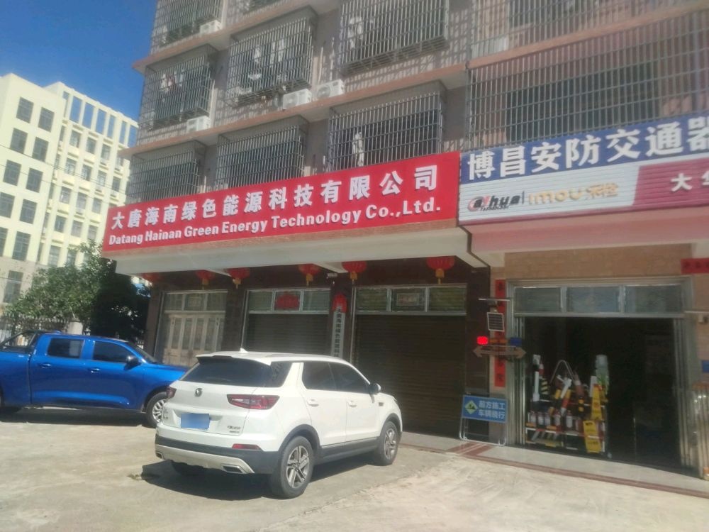 万宁市劳动保障监察大队