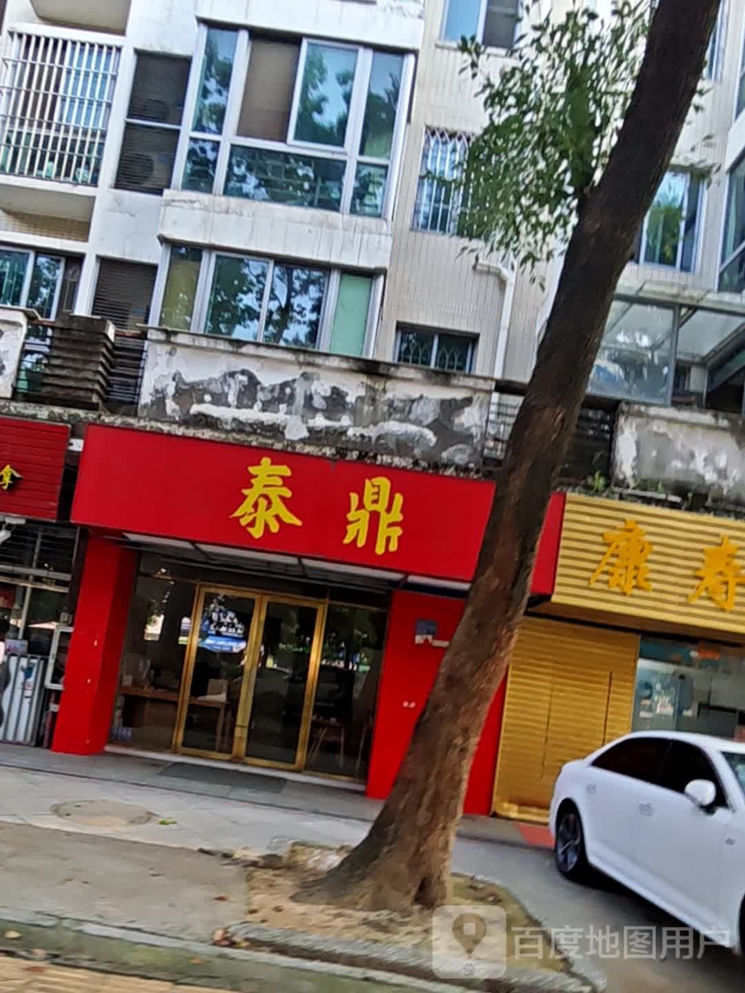 鼎新材