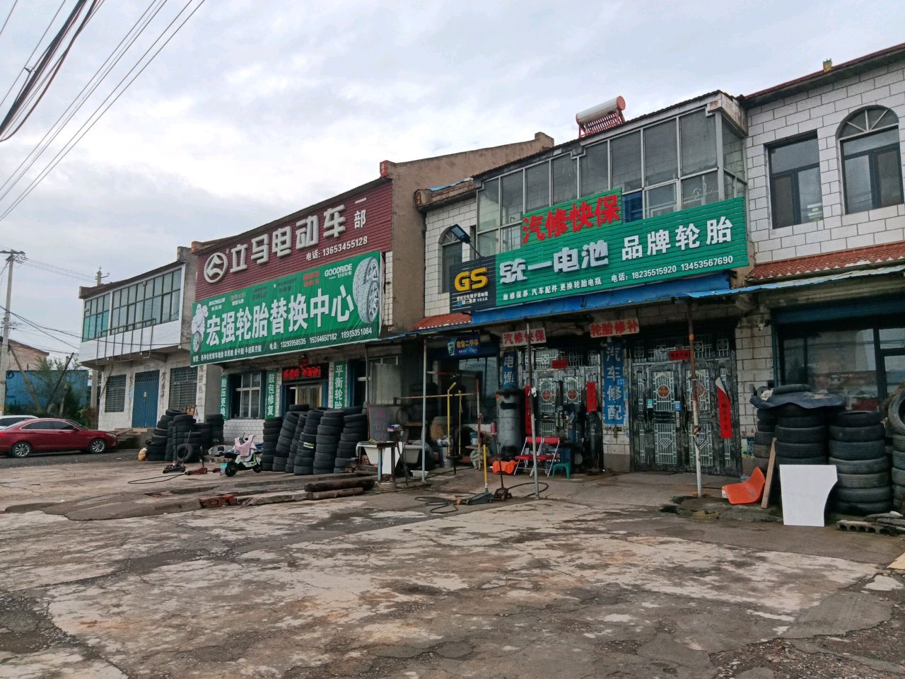 统一电池品牌轮胎
