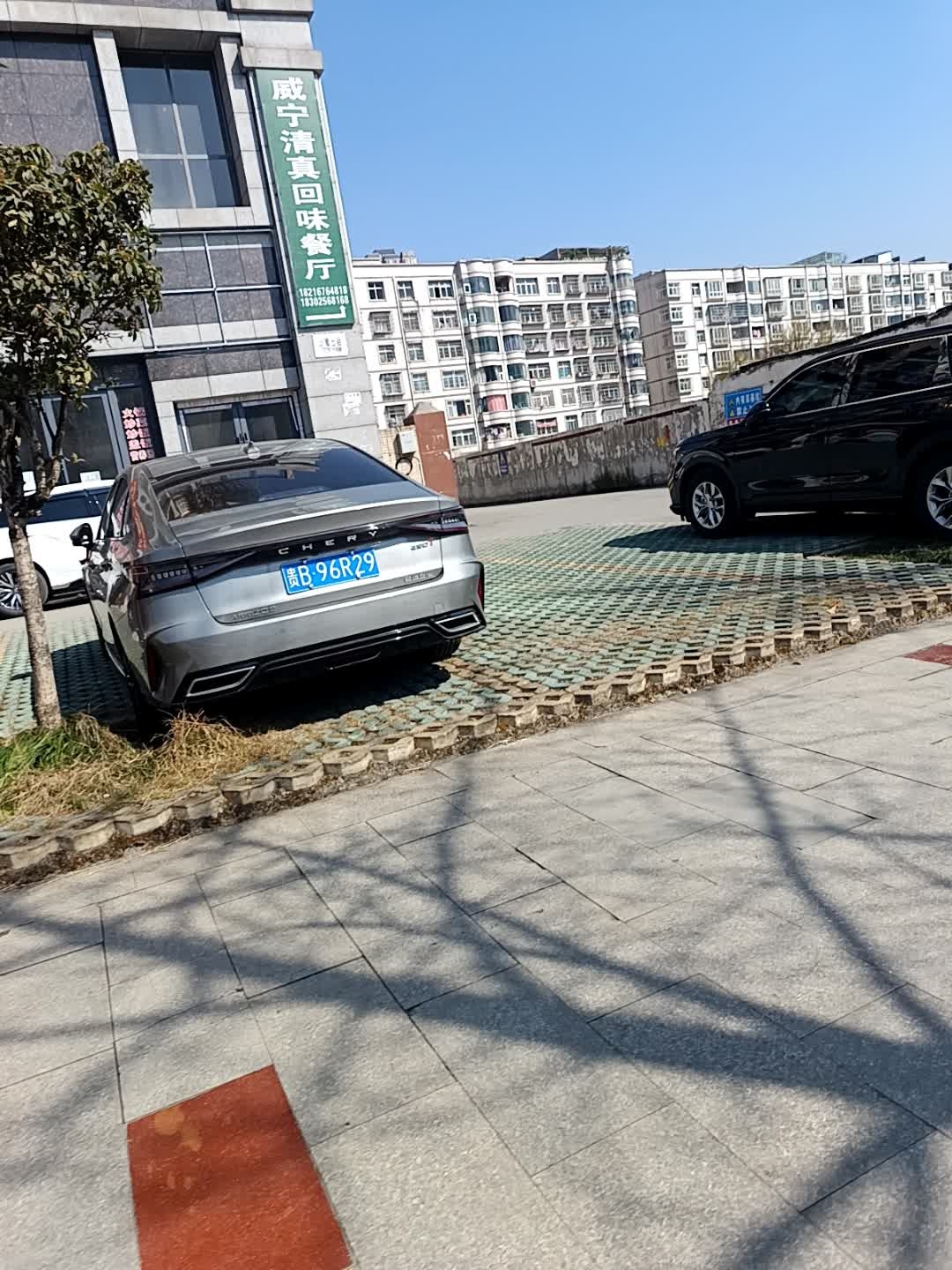威宁清真回味餐厅