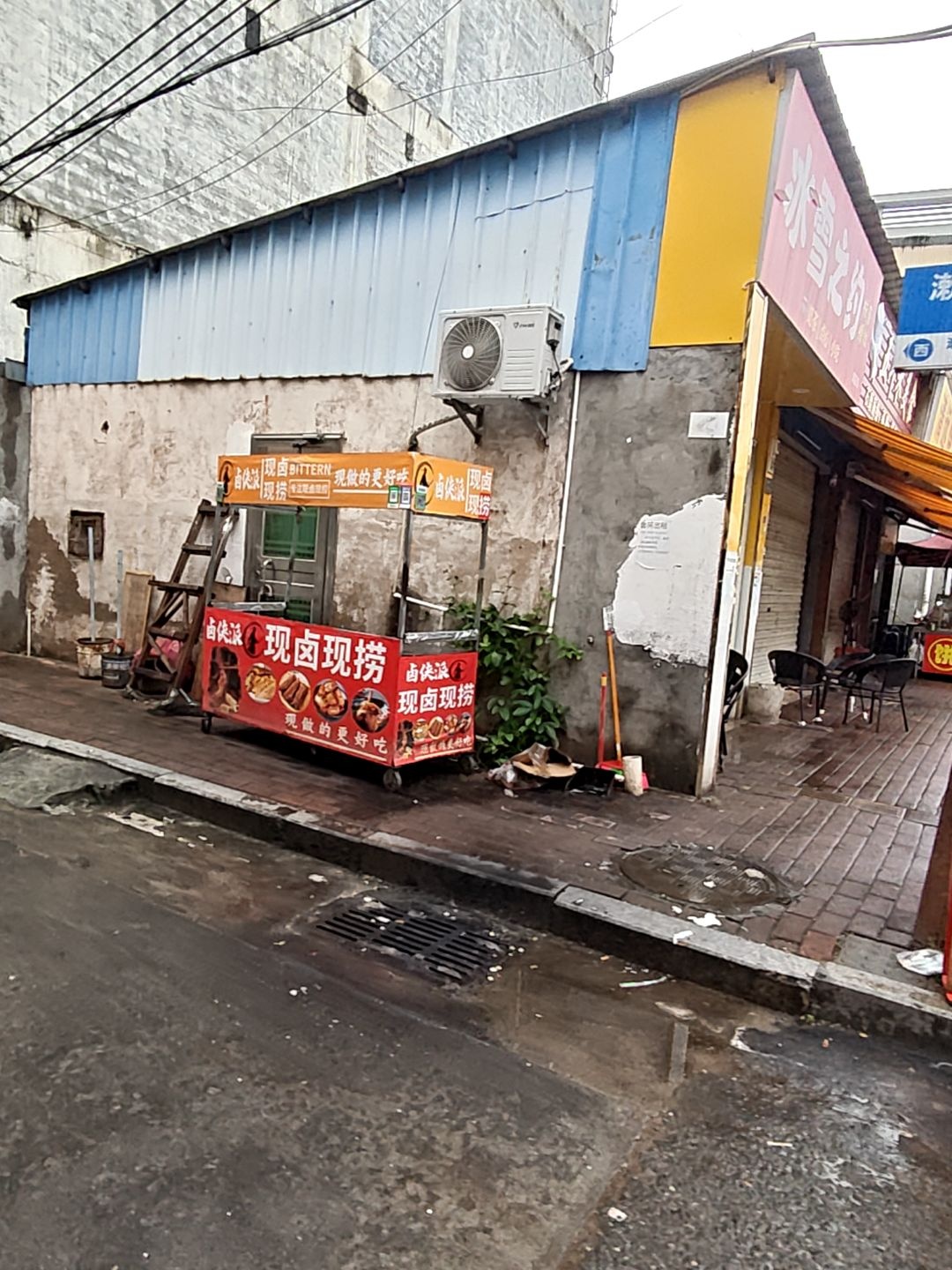 东莞市常平冰雪之约奶茶店