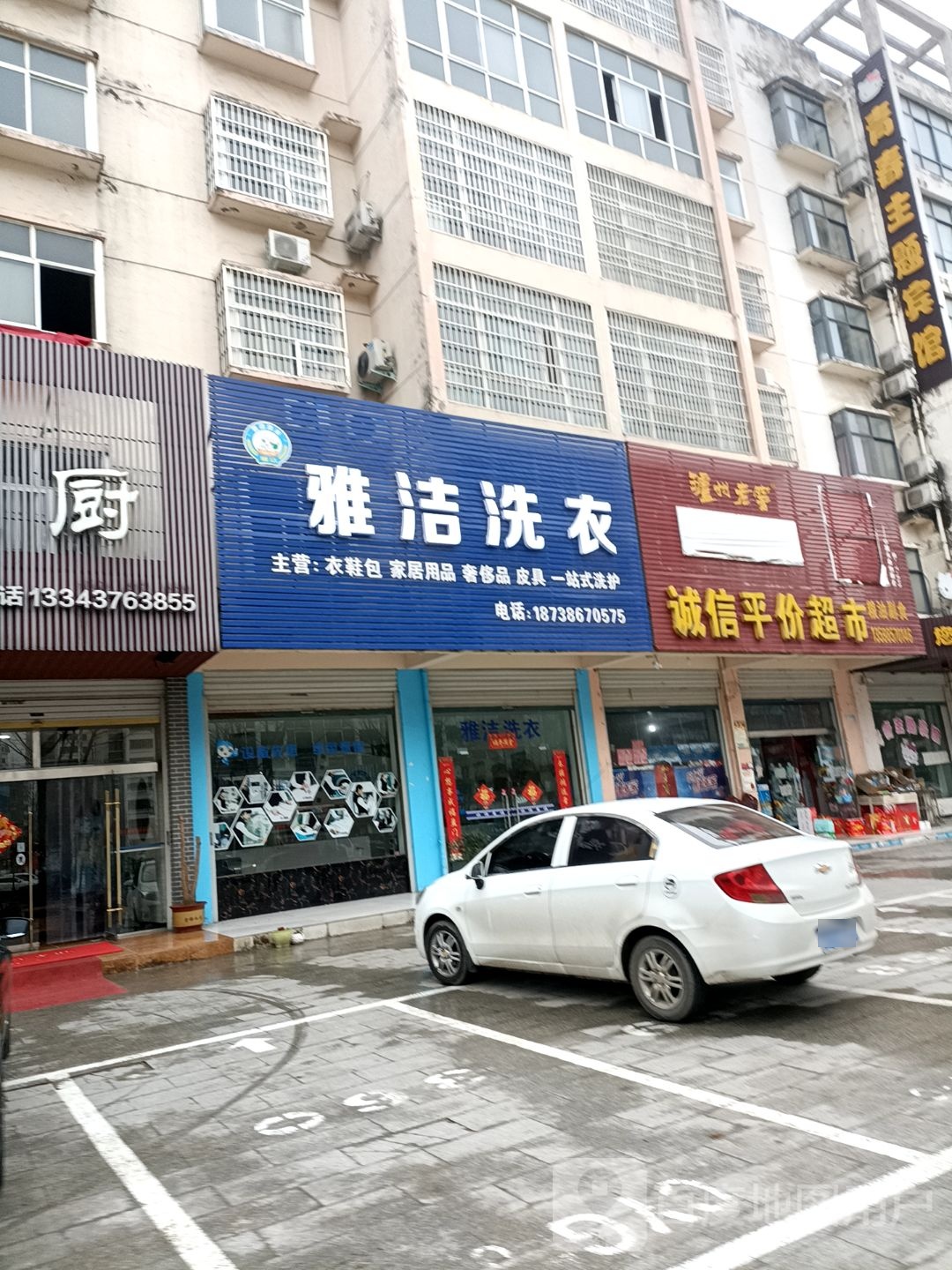 固始县诚信平价超市(陈元光大道店)