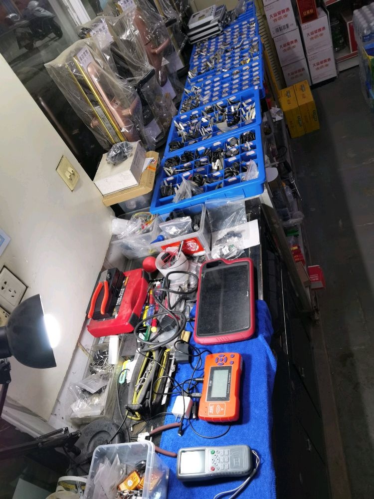 汽车钥匙开锁换锁