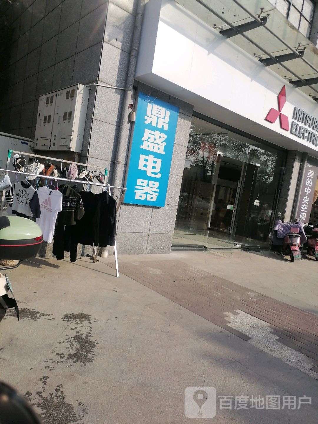 鼎盛电气
