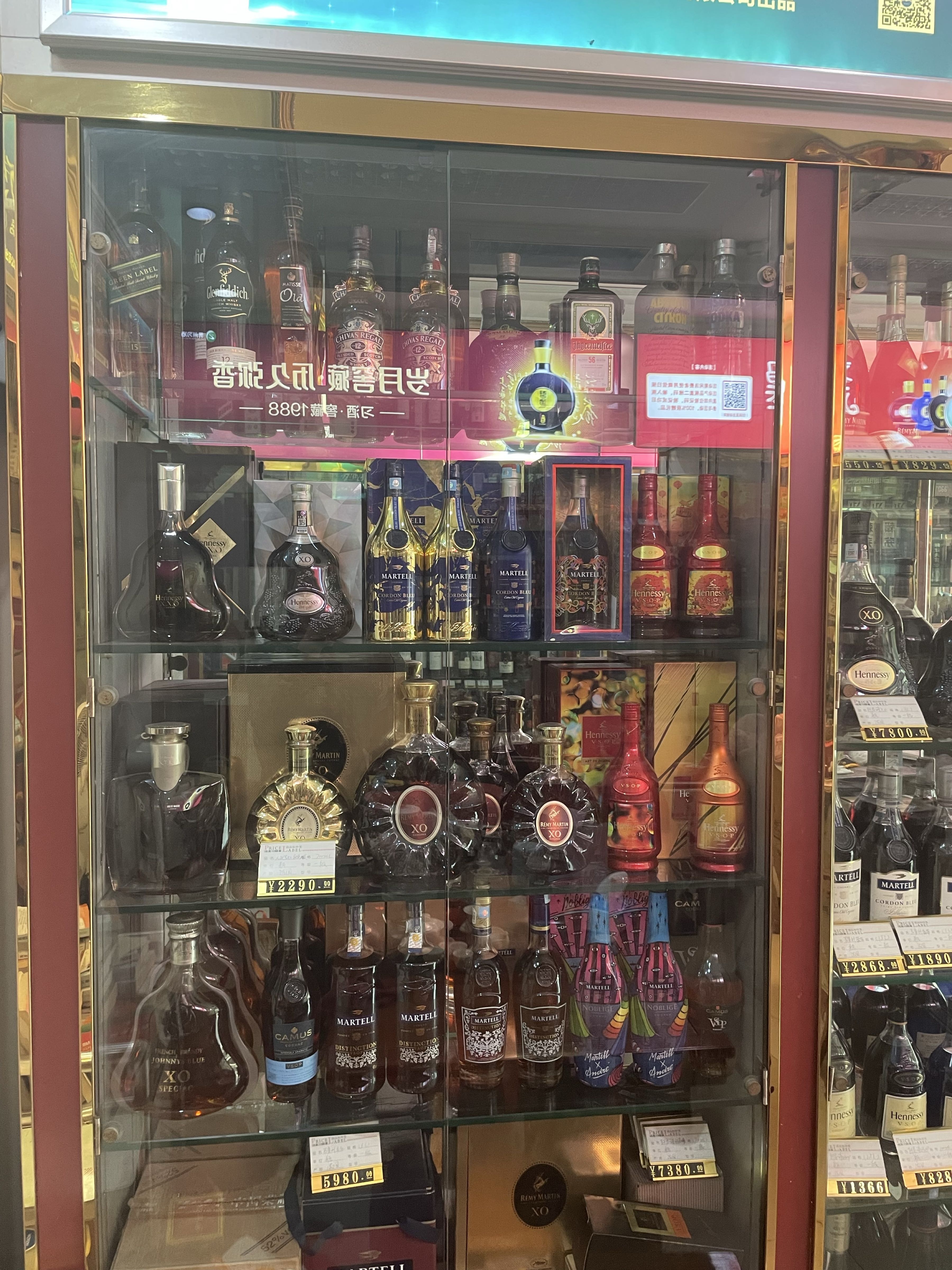 元腾酒业烟酒礼品回收行