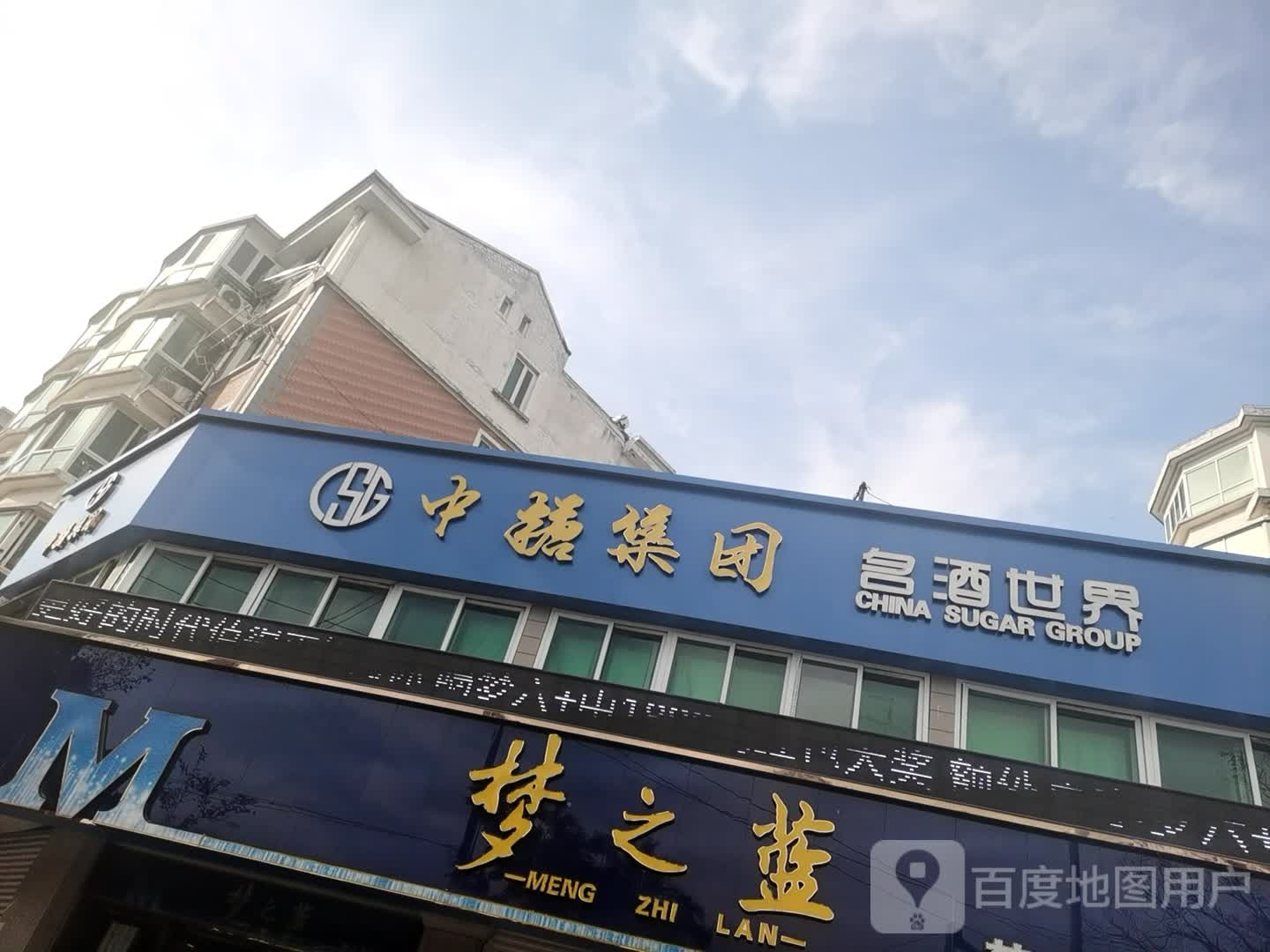 旭瑞商贸