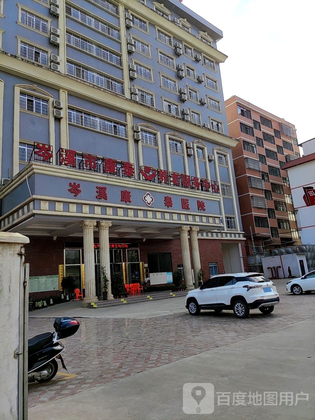 岑溪市康泰养老服务中心
