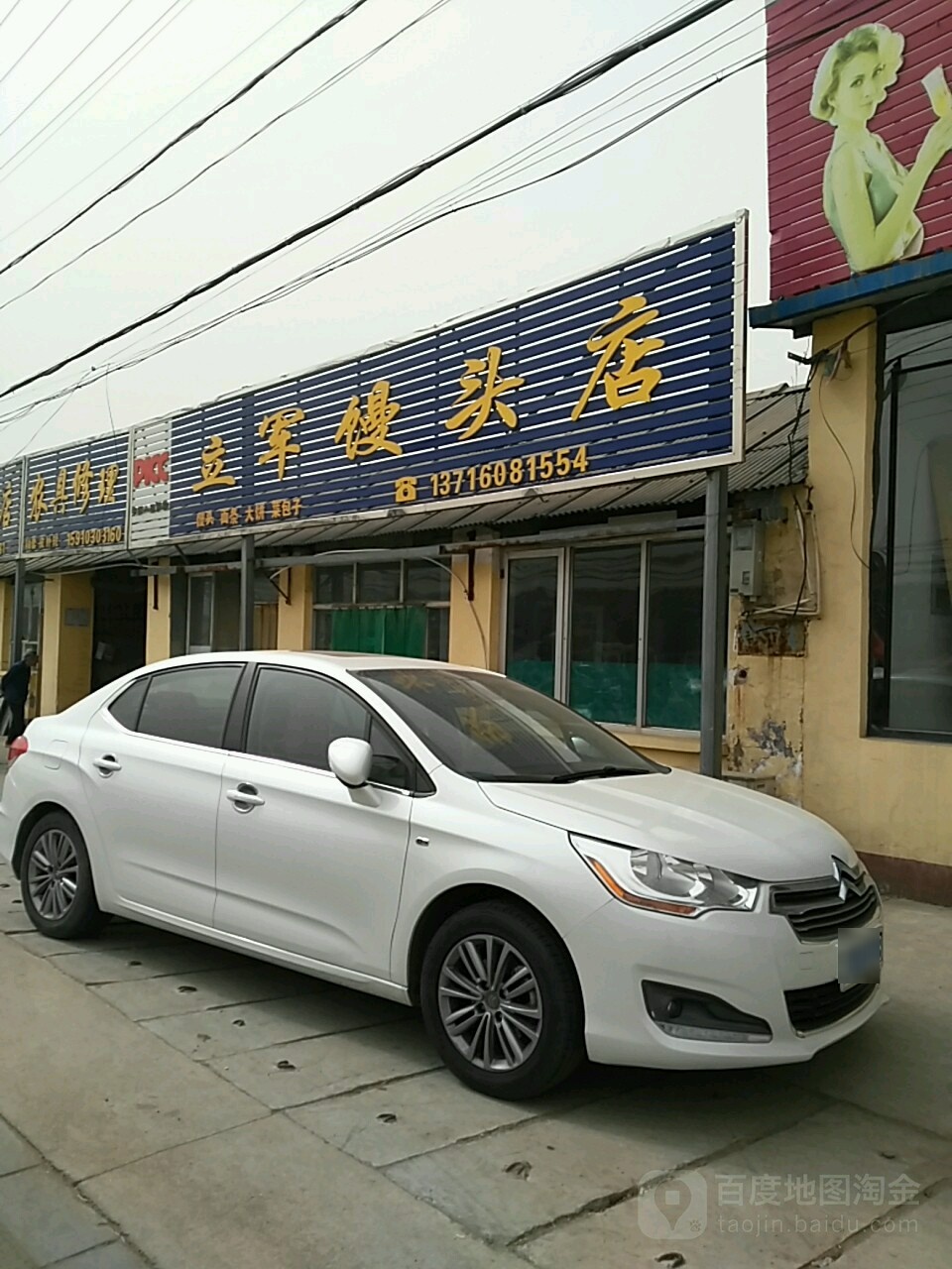 农具修理