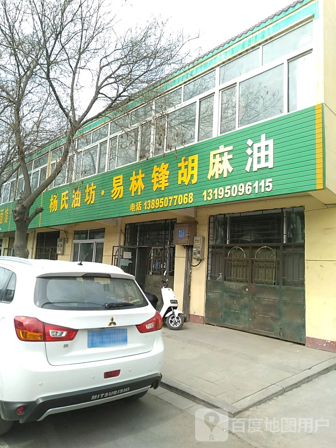 易林锋胡麻油场