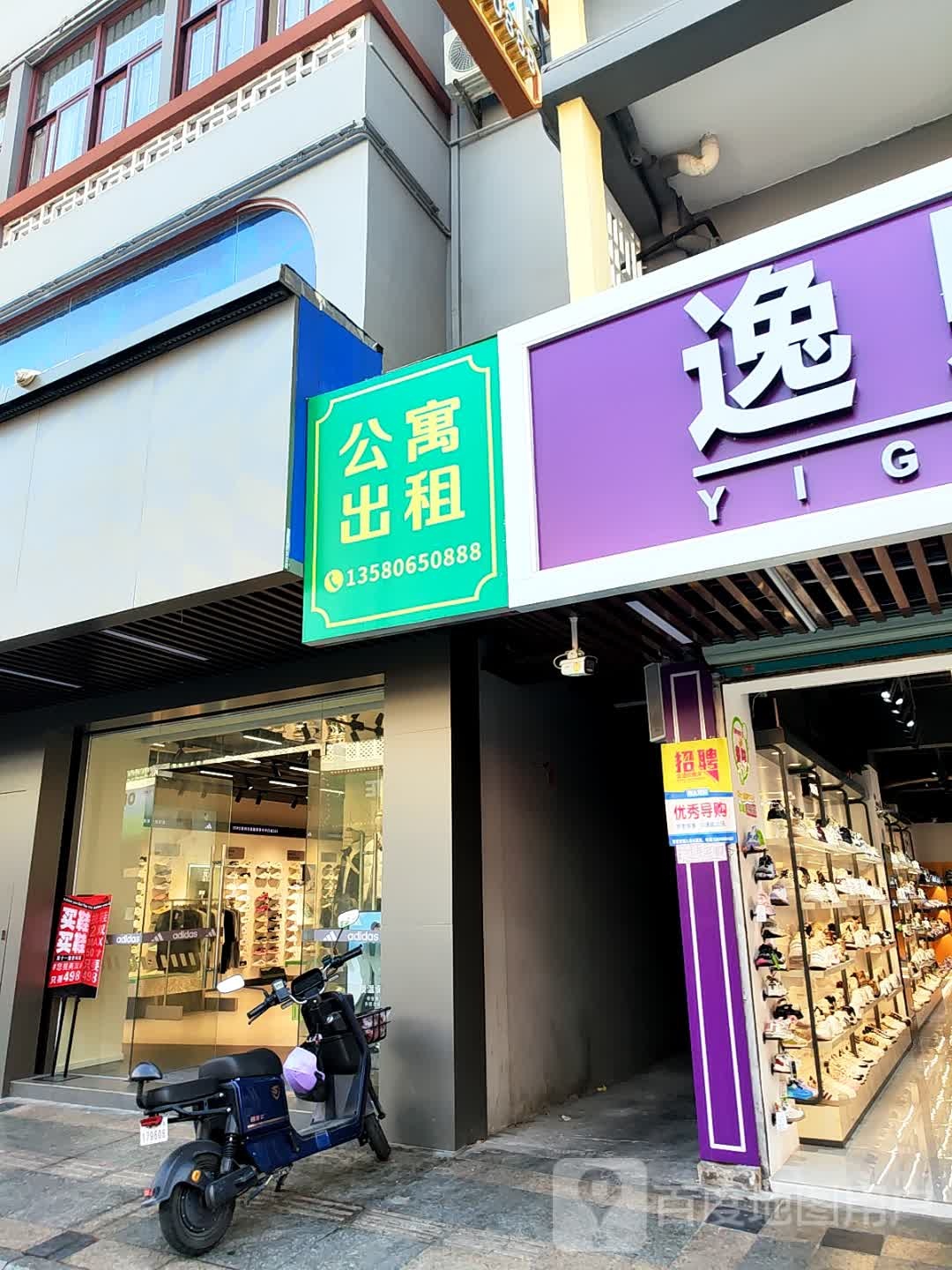 公寓出租(环城中路店)