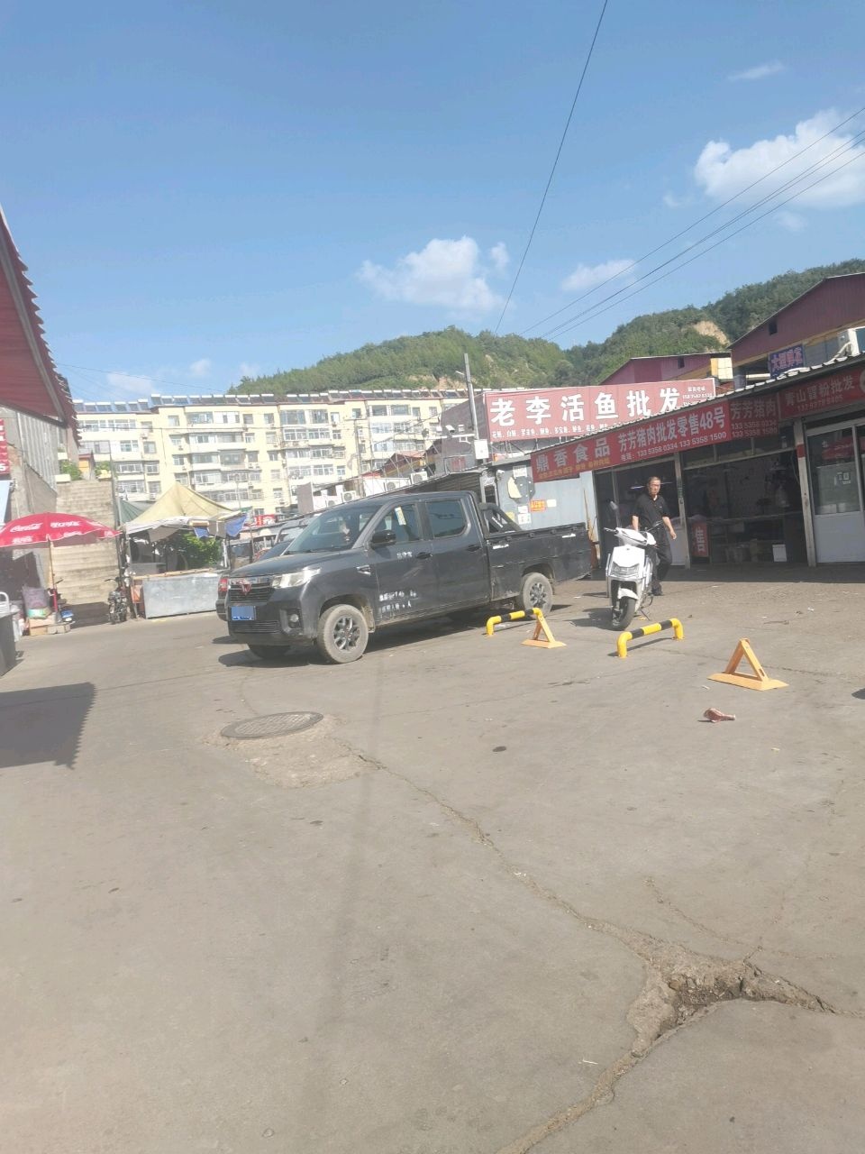 老李活鱼批发(兴南市场店)