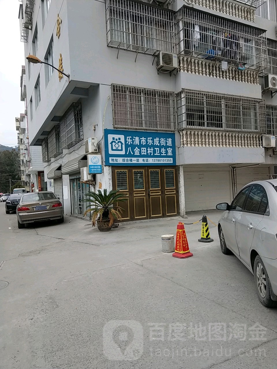 鸣阳路236