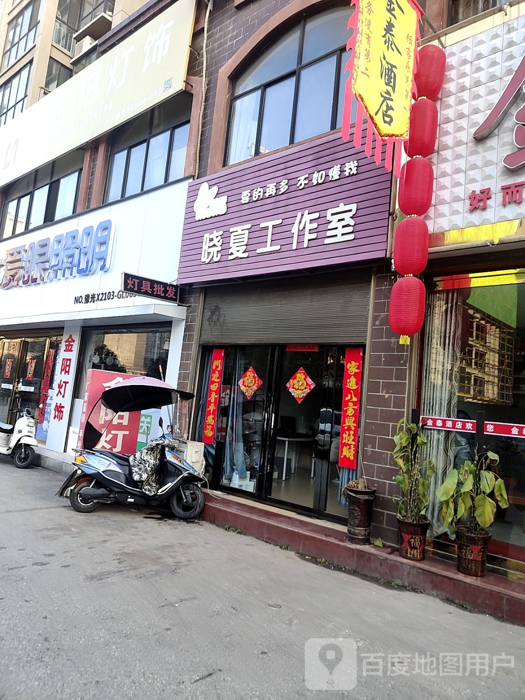 光山县公牛爱眼照明(光山授权店)