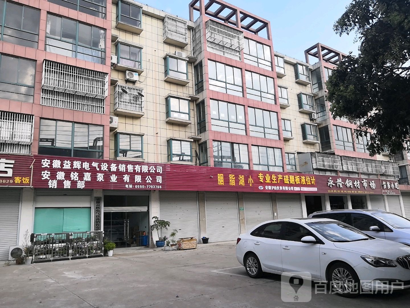 多多福吃(S204店)