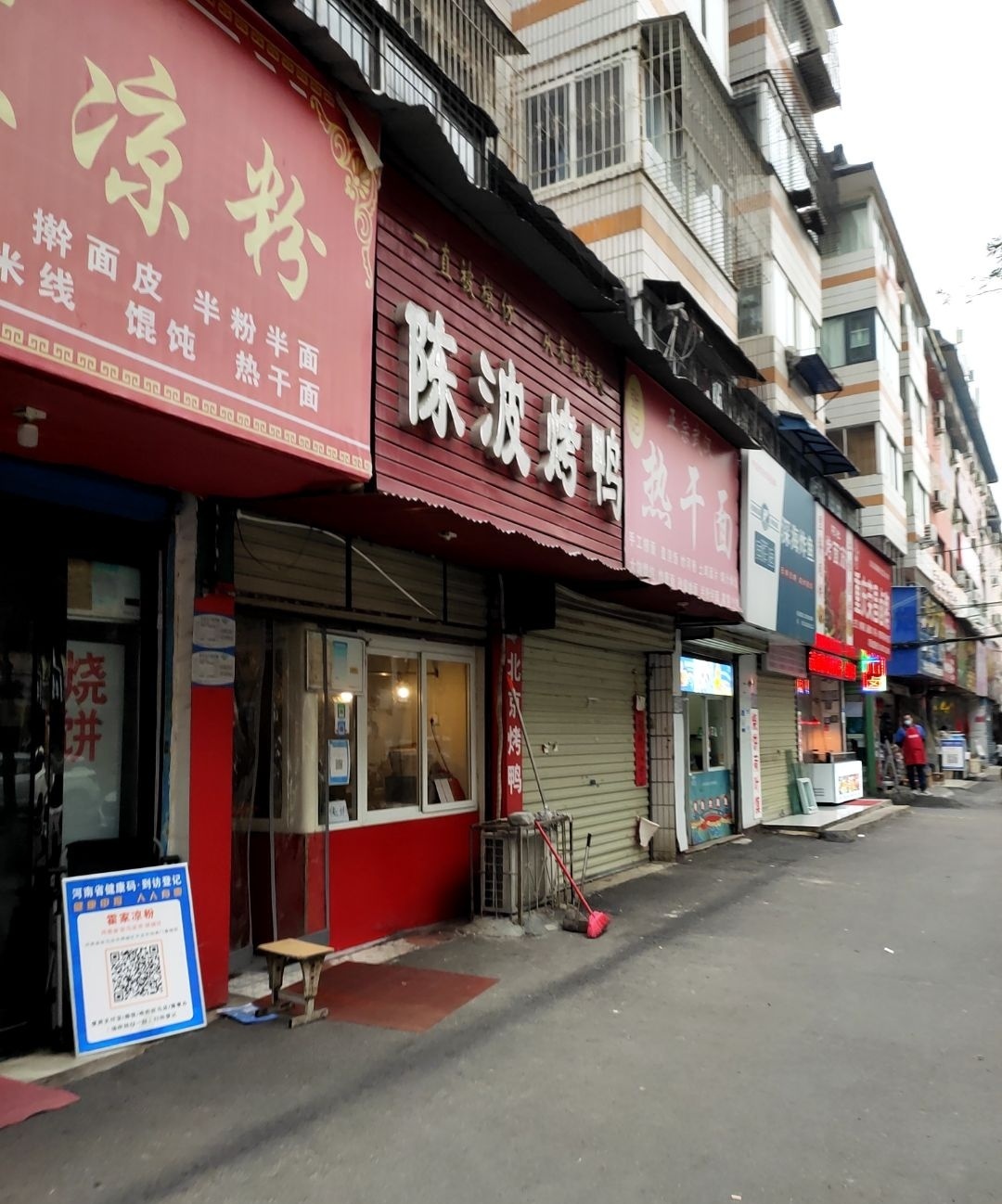 鱼炸海-深海炸鱼(春晓街店)