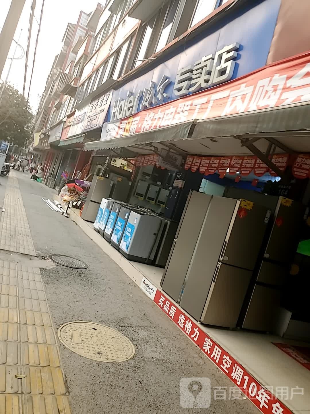 金牛管业(玄参路店)