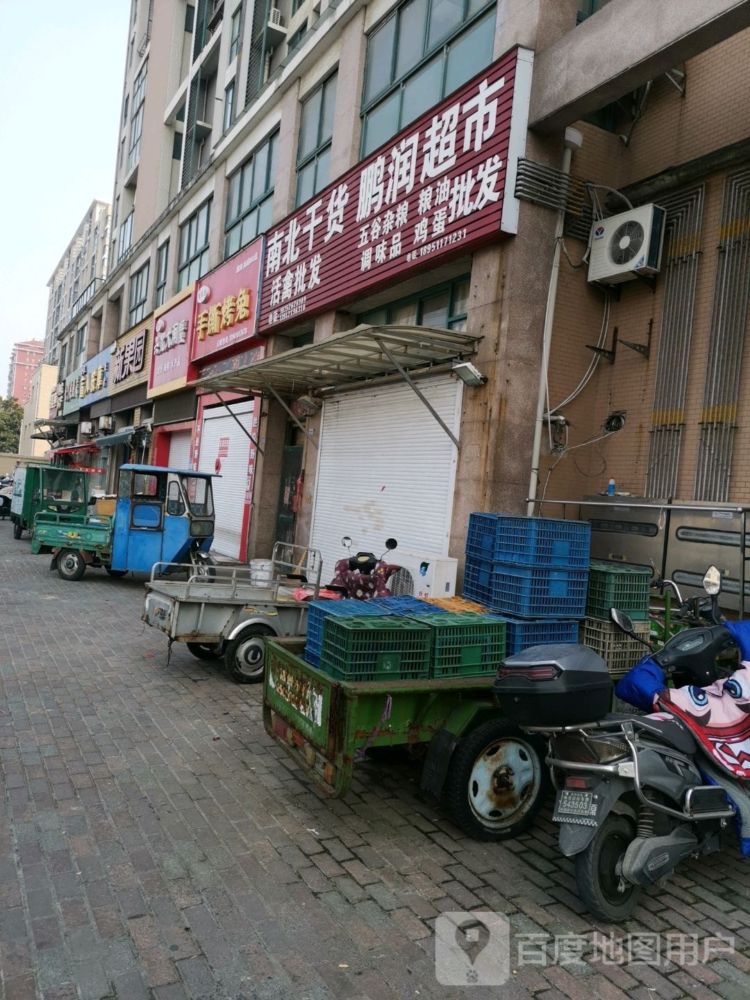 膏升新化大闸蟹