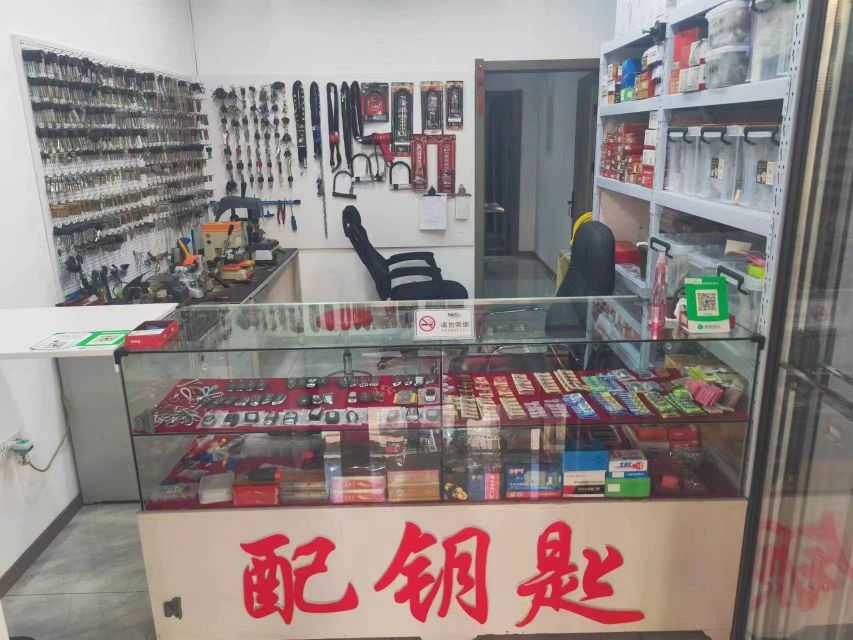 旭东锁行汽车钥匙