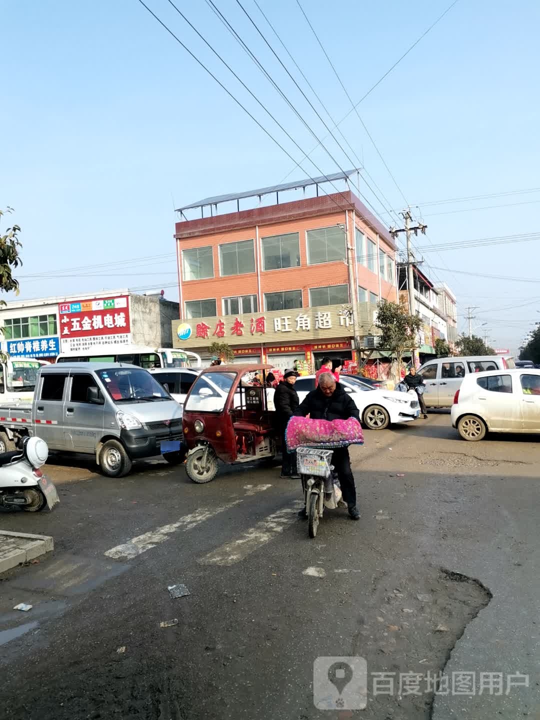 社旗县下洼镇旺角超市(通政街店)