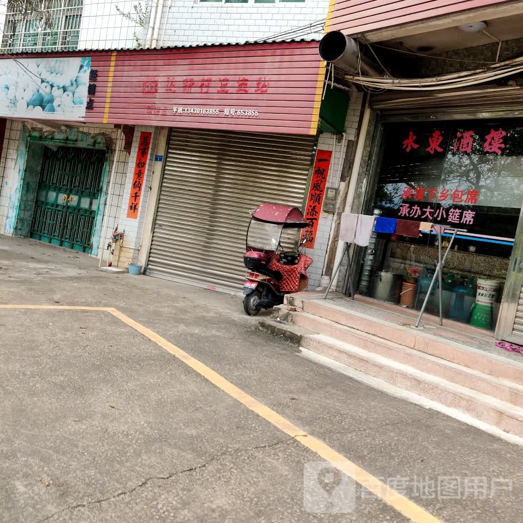 梅州市兴宁市老兴华街兴宁市水口镇人民政府东南侧约190米