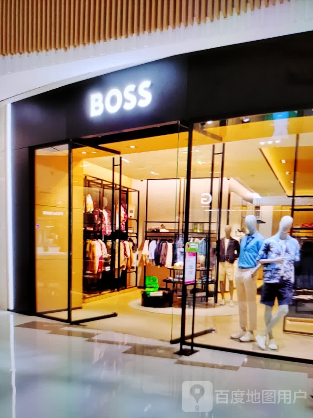 BOSS(广众购物中心店)