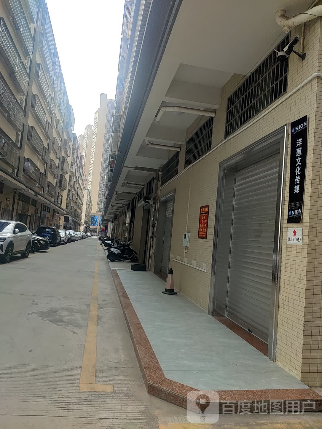 洋葱文化传媒