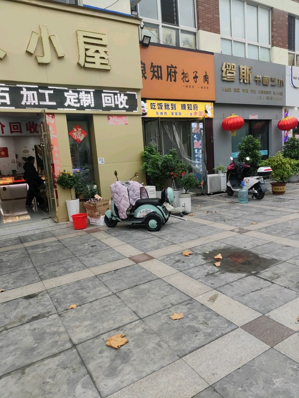 俗人小屋