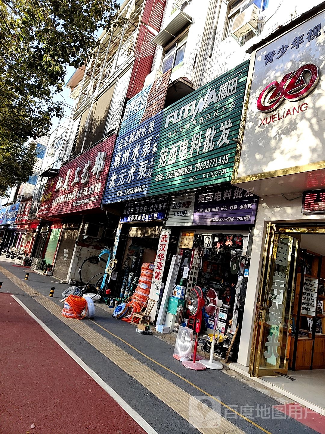 唐河县大元水泵(新春北路店)