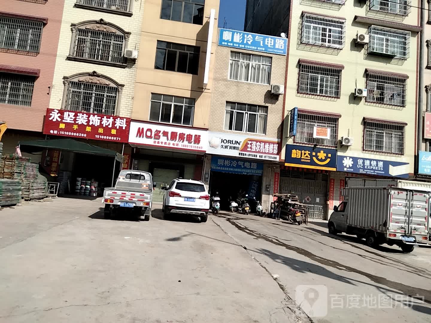 啊彬冷气电路