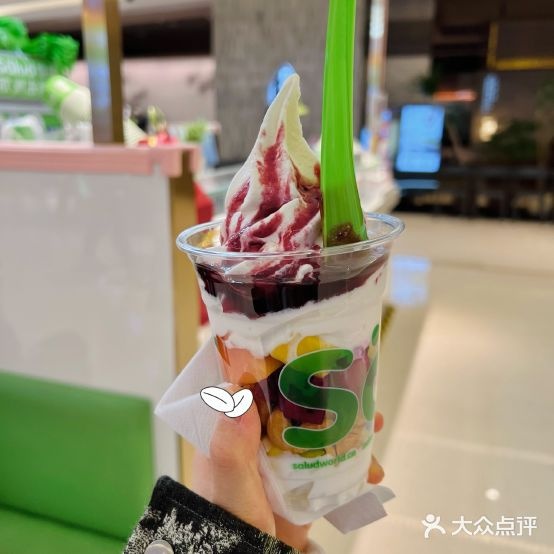 欧洲杯冻酸奶(长楹天街购物中心店)