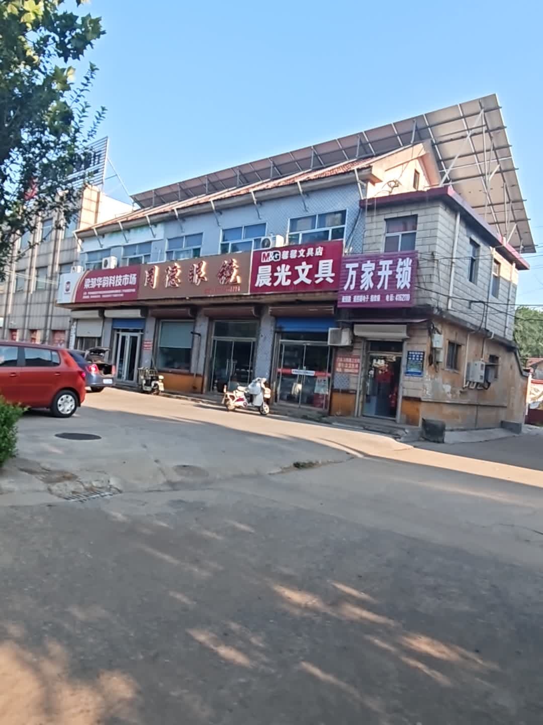 万家开锁