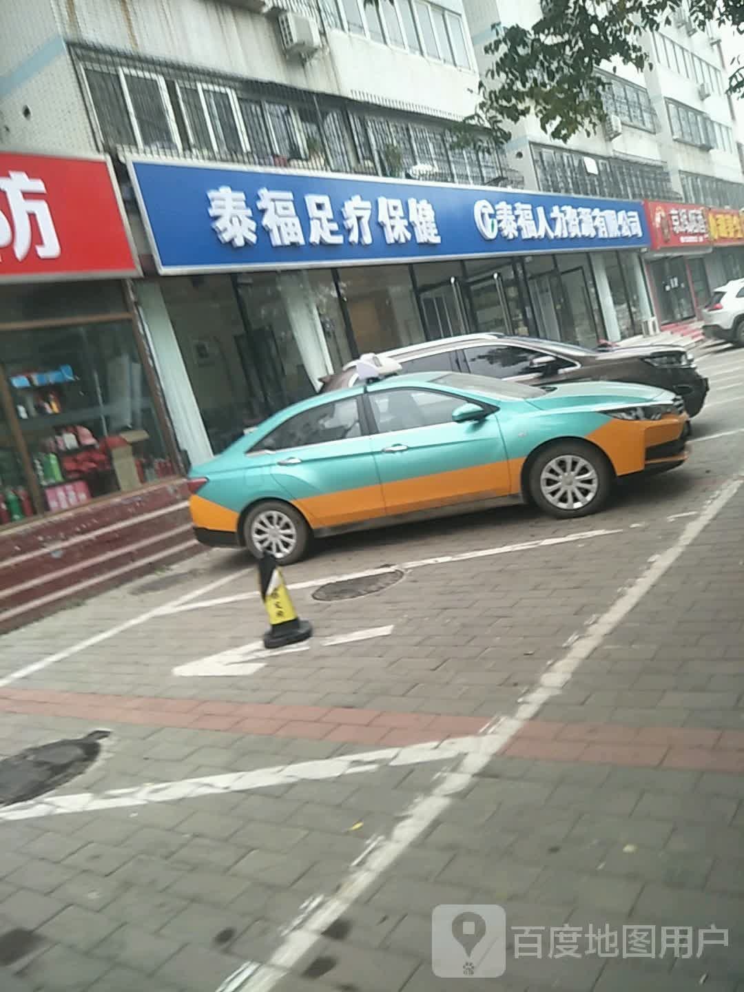 京辉烟酒
