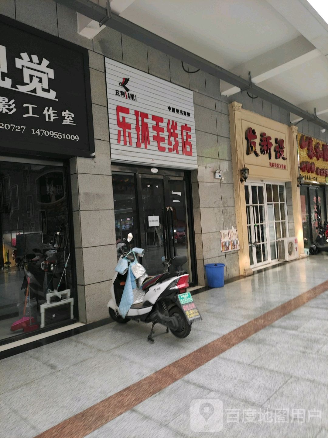 发新设美甲(鼓楼东街店)