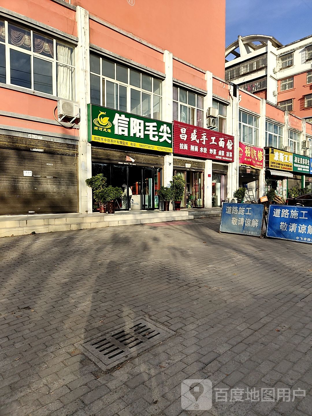 信阳毛尖(茶厂直营店)